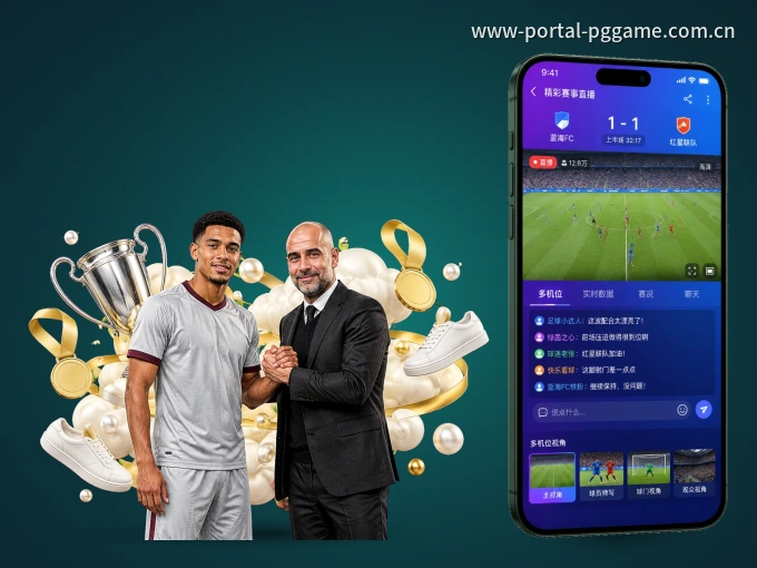 pg游戏 APP,热门赛事快速进入